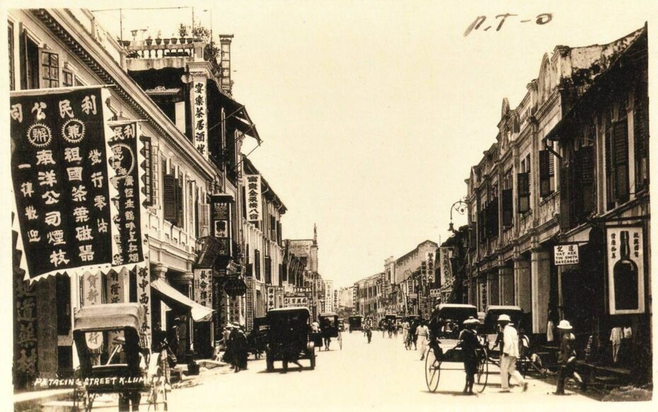 Jalan Sultan Jalan Sultan, back in the day.
