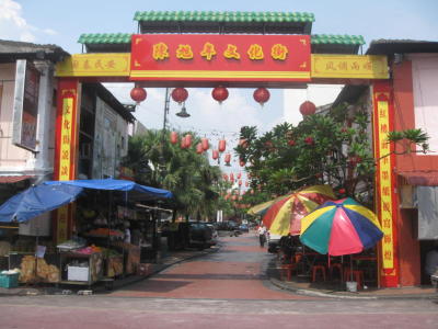 Walking back in time: The BRATs walked through the arch leading to the beginning heritage of Johor Baru.